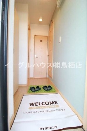 アムール上峰の物件内観写真